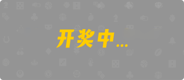 加拿大28数据
