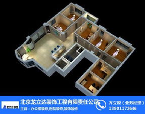 龙立达装饰 装修一般多少钱一平及技术咨询解析