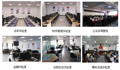 技术引领未来——学校技术咨询服务简介