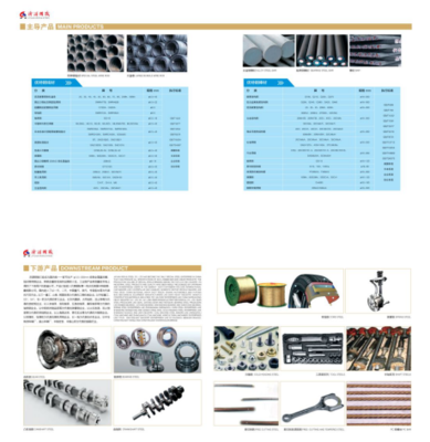 济源钢铁亮相2019第六届中国国际汽车技术展，技术咨询助力产业升级